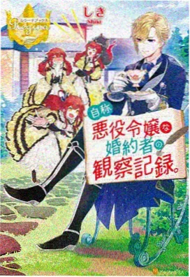 冒险奇幻动漫